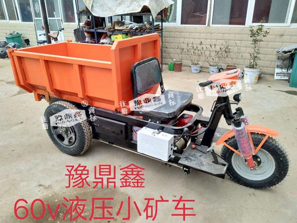 01豫鼎鑫60V液压小矿车/Uploadimg/1946055958652260352/upimage/20230325142922.JPG.jpg