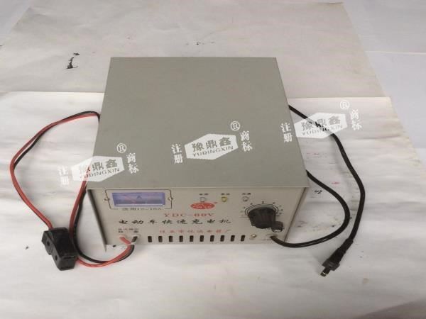 电动工程自卸车大功率充电器